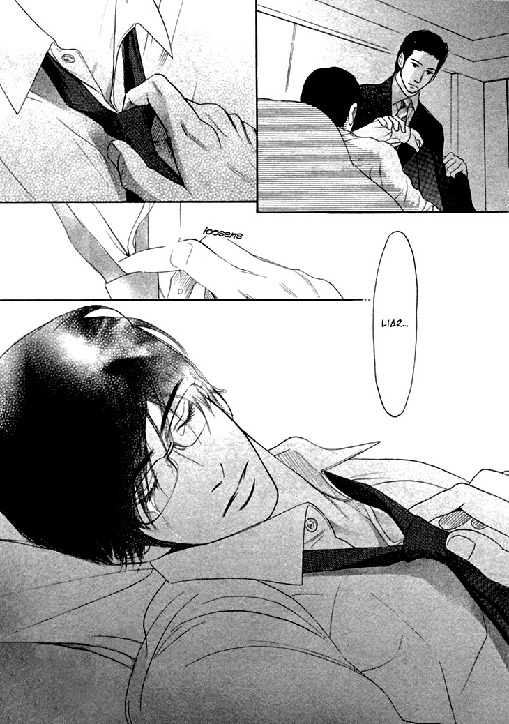 Koi to wa Yobenai Chapter 6 page 21 - Chapter 6