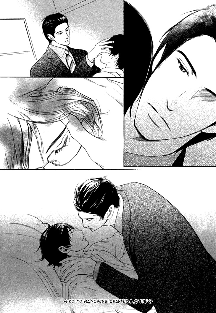 Koi to wa Yobenai Chapter 6 page 22 - Chapter 6