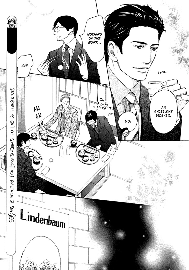 Koi to wa Yobenai Chapter 6 page 3 - Chapter 6