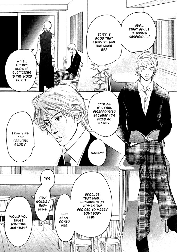 Koi to wa Yobenai Chapter 6 page 4 - Chapter 6