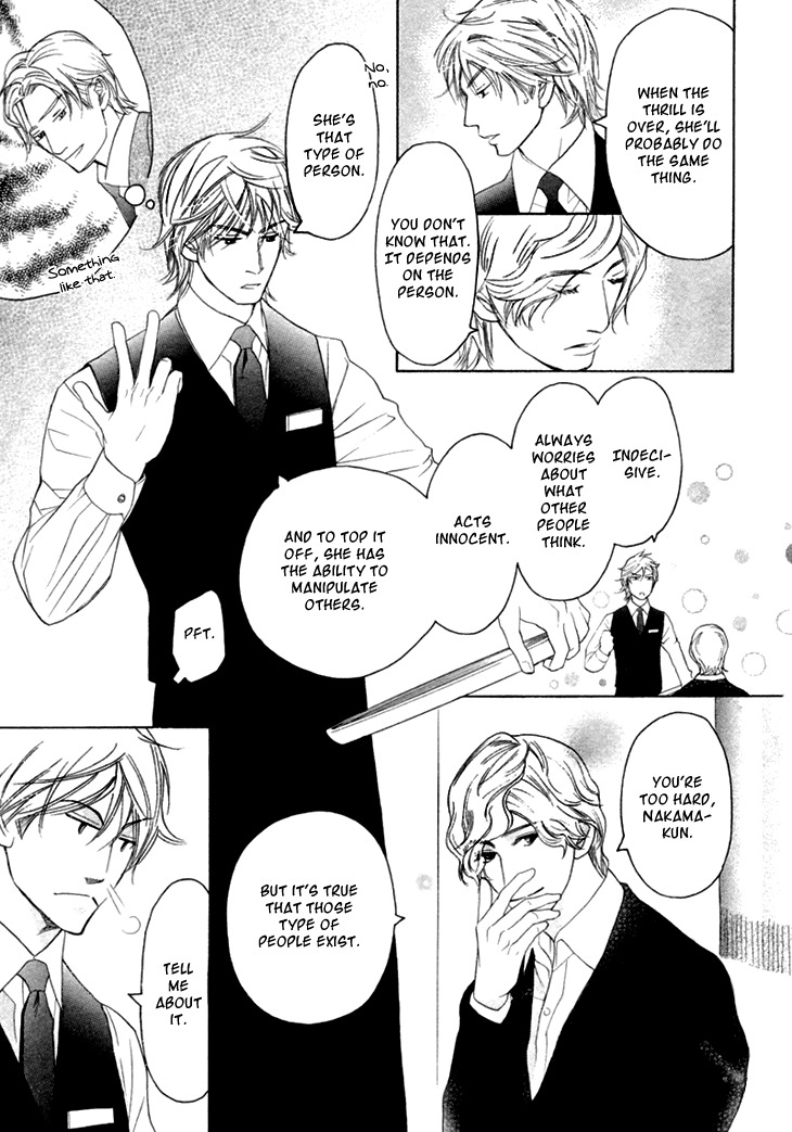 Koi to wa Yobenai Chapter 6 page 5 - Chapter 6