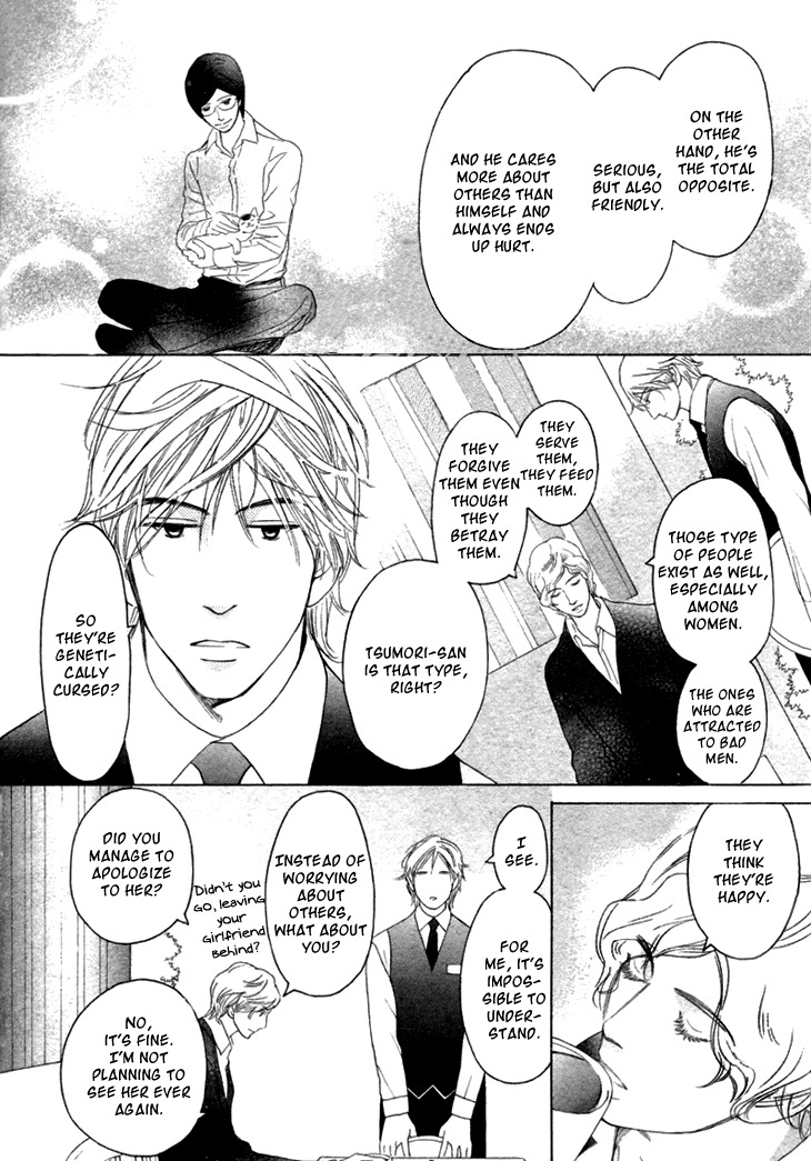 Koi to wa Yobenai Chapter 6 page 6 - Chapter 6