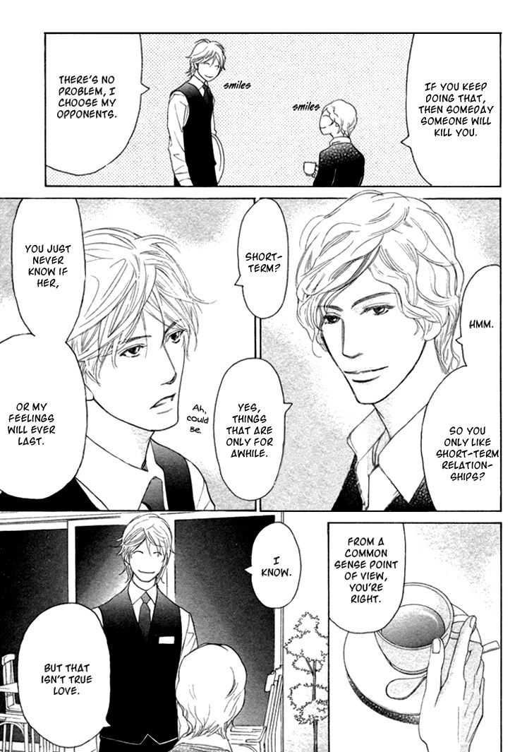 Koi to wa Yobenai Chapter 6 page 7 - Chapter 6