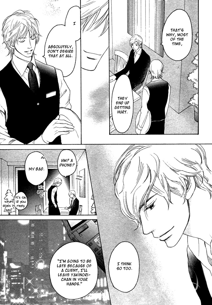 Koi to wa Yobenai Chapter 6 page 9 - Chapter 6