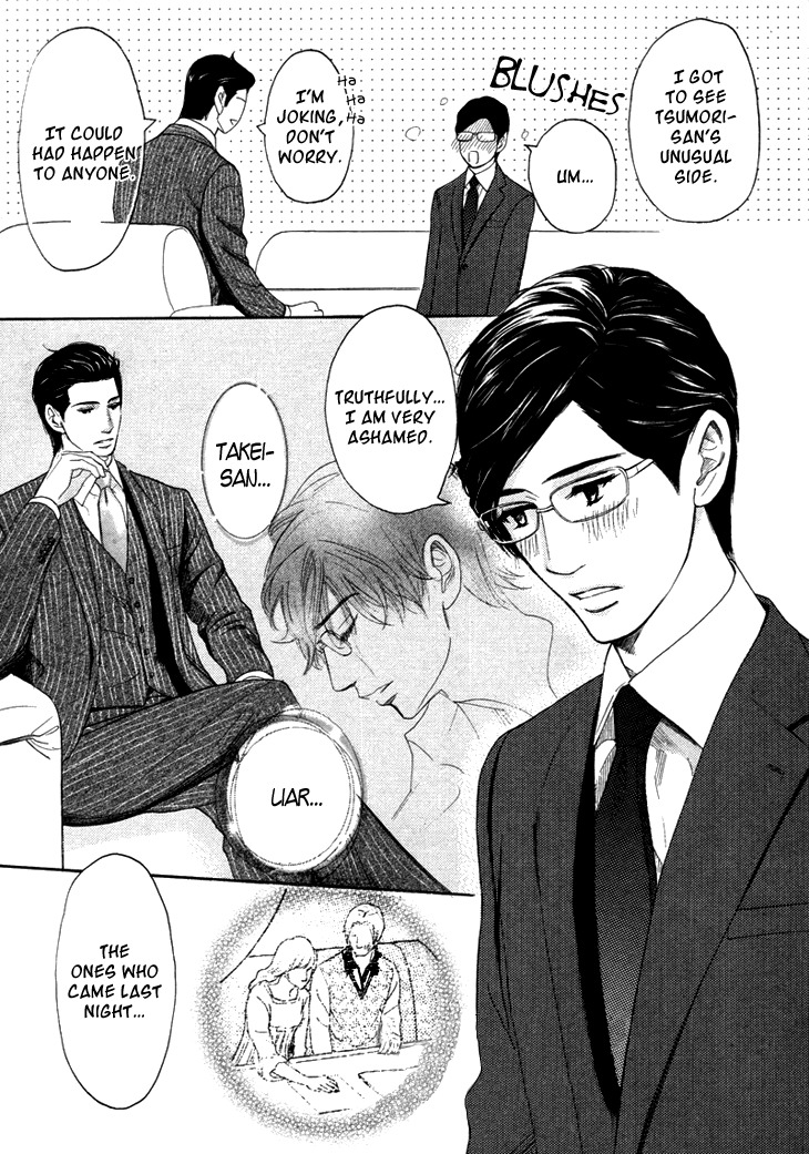 Koi to wa Yobenai Chapter 7 page 11 - Chapter 7