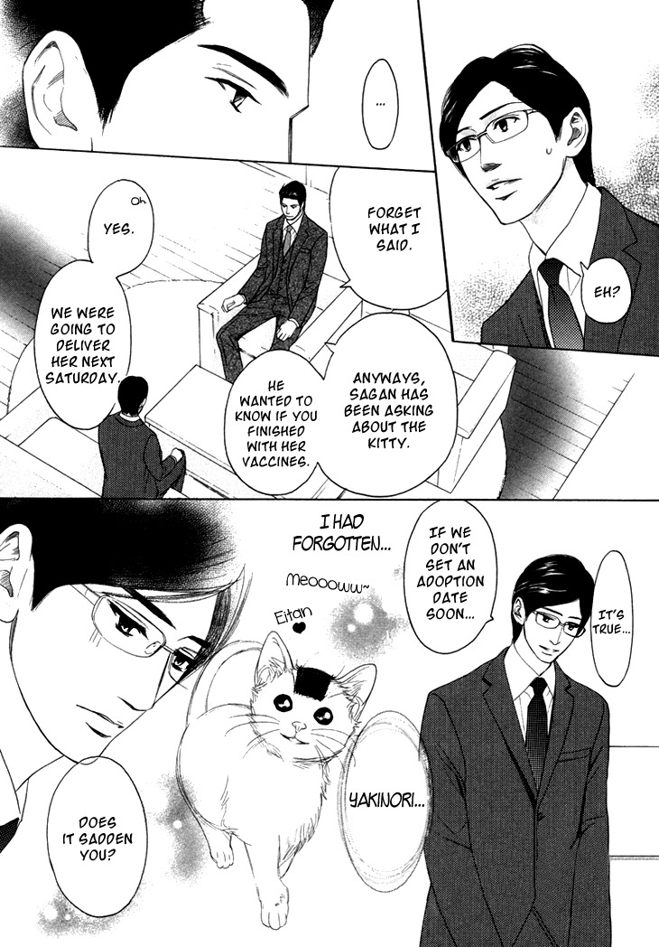 Koi to wa Yobenai Chapter 7 page 12 - Chapter 7