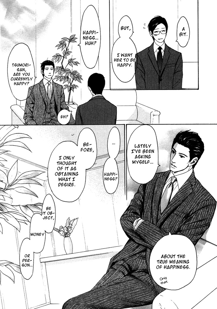 Koi to wa Yobenai Chapter 7 page 13 - Chapter 7