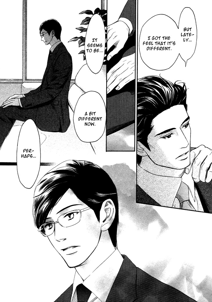 Koi to wa Yobenai Chapter 7 page 14 - Chapter 7