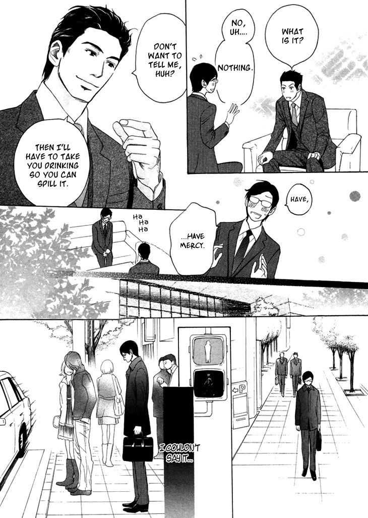 Koi to wa Yobenai Chapter 7 page 15 - Chapter 7