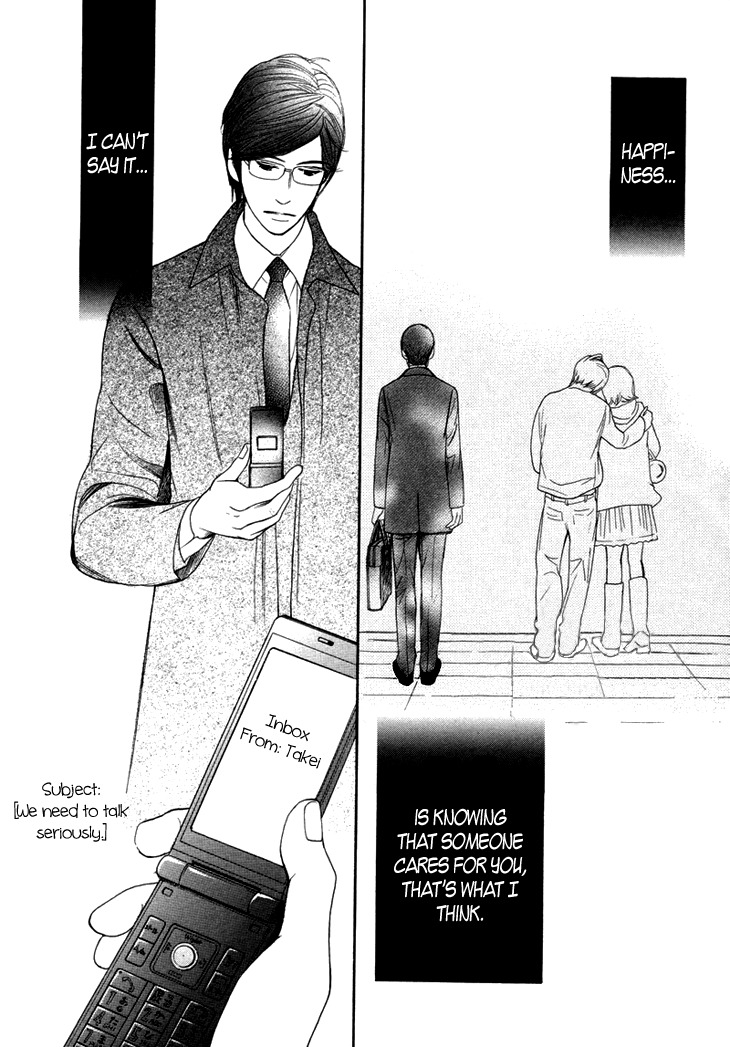 Koi to wa Yobenai Chapter 7 page 16 - Chapter 7