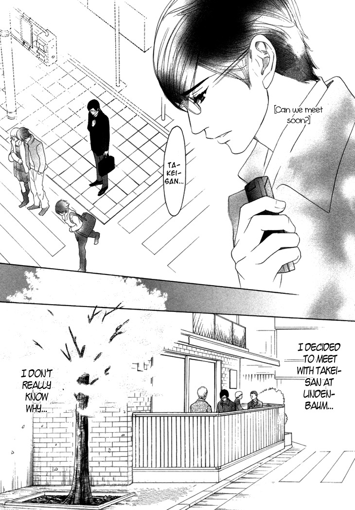 Koi to wa Yobenai Chapter 7 page 17 - Chapter 7