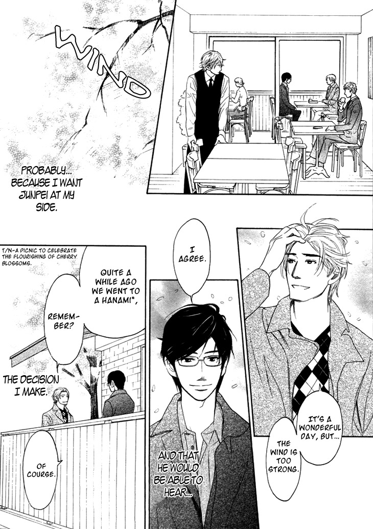 Koi to wa Yobenai Chapter 7 page 18 - Chapter 7
