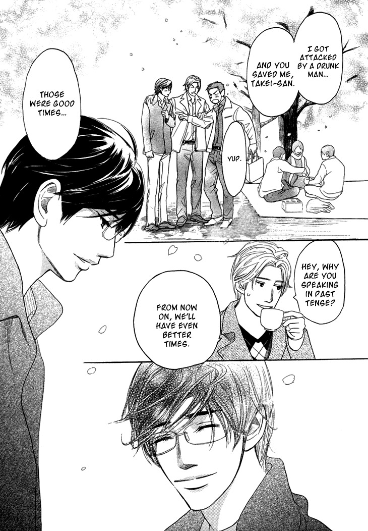 Koi to wa Yobenai Chapter 7 page 19 - Chapter 7