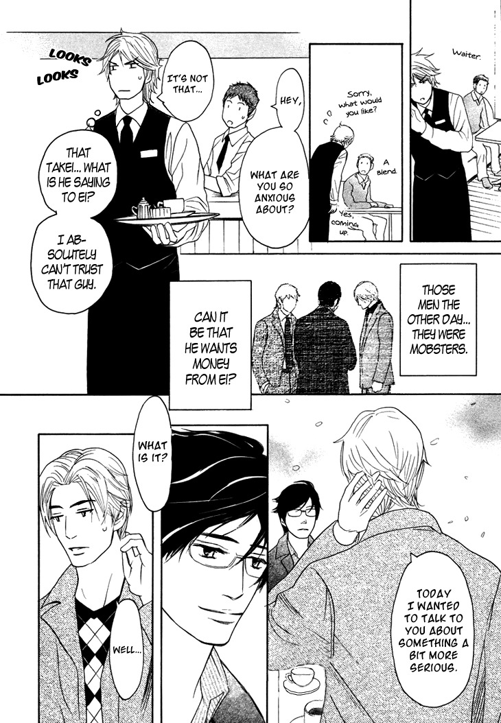 Koi to wa Yobenai Chapter 7 page 20 - Chapter 7