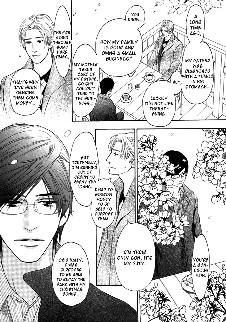 Koi to wa Yobenai Chapter 7 page 21 - Chapter 7