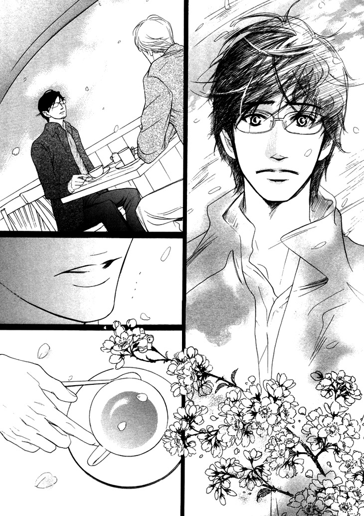 Koi to wa Yobenai Chapter 7 page 24 - Chapter 7