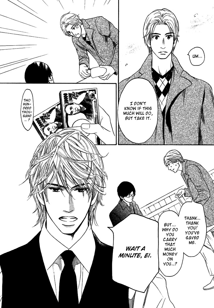 Koi to wa Yobenai Chapter 7 page 26 - Chapter 7
