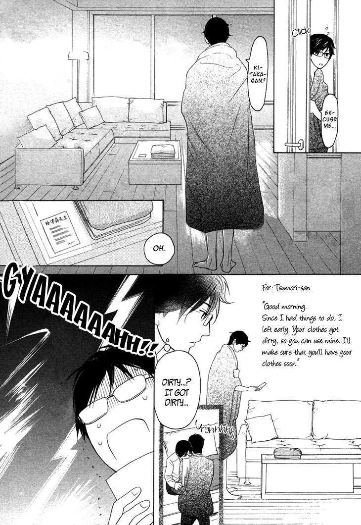 Koi to wa Yobenai Chapter 7 page 3 - Chapter 7