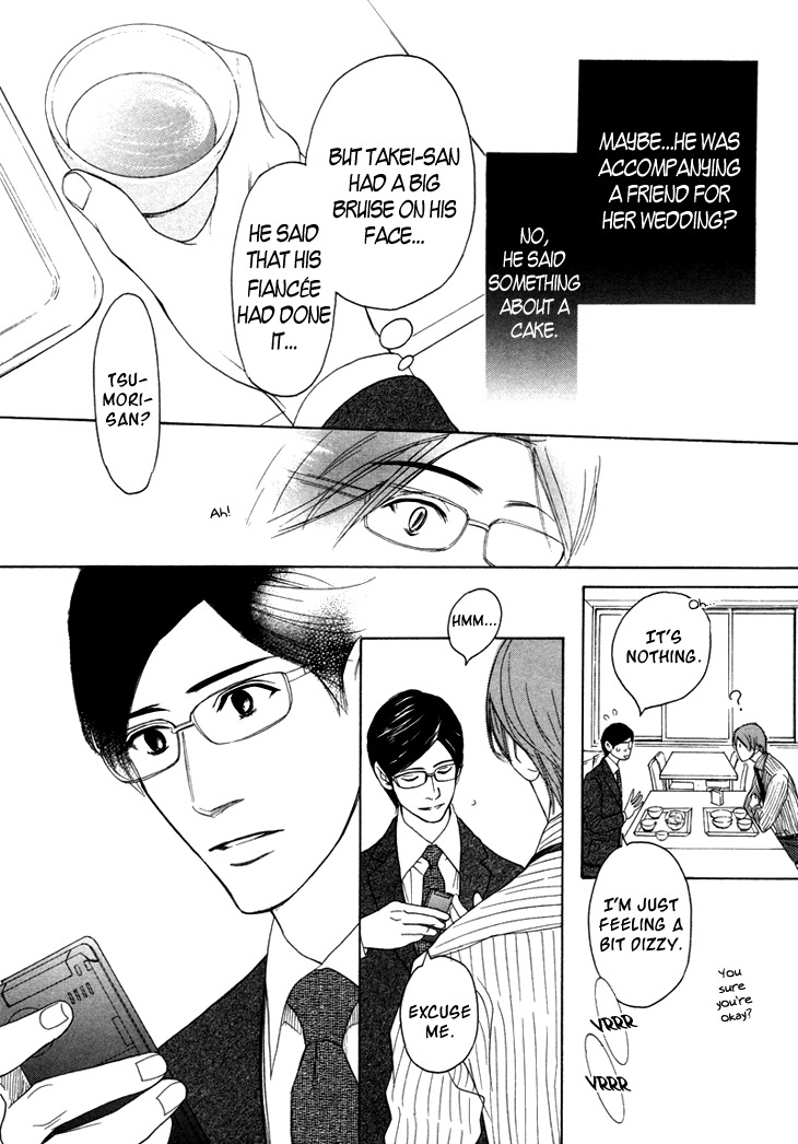 Koi to wa Yobenai Chapter 7 page 8 - Chapter 7