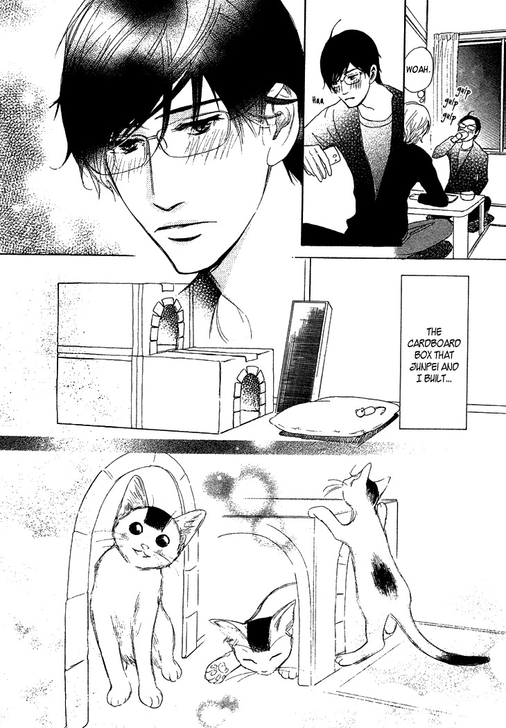 Koi to wa Yobenai Chapter 8.5 page 10 - Chapter 8.5: Extras