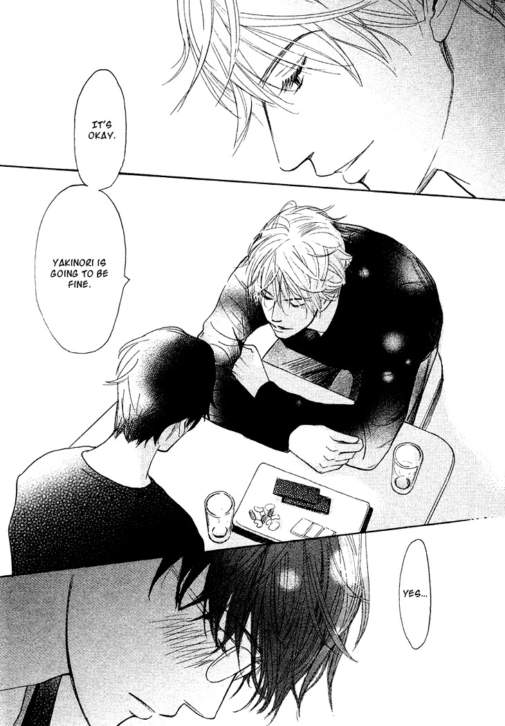 Koi to wa Yobenai Chapter 8.5 page 13 - Chapter 8.5: Extras