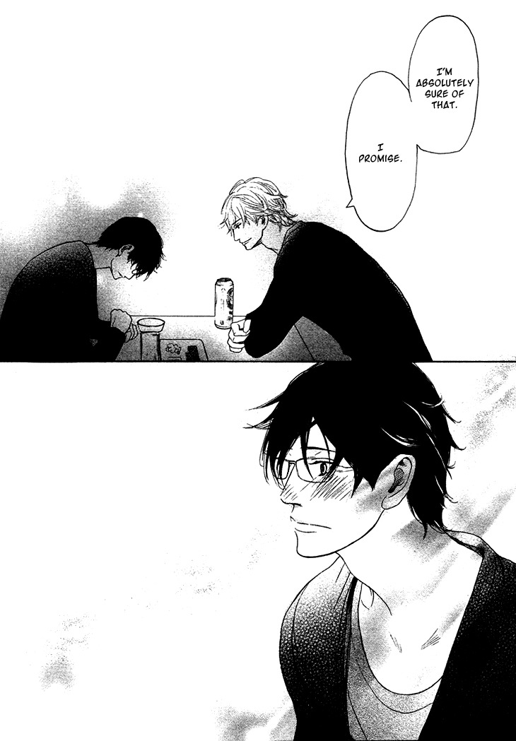 Koi to wa Yobenai Chapter 8.5 page 14 - Chapter 8.5: Extras