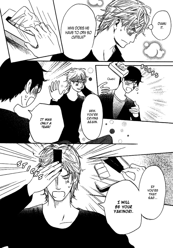 Koi to wa Yobenai Chapter 8.5 page 16 - Chapter 8.5: Extras