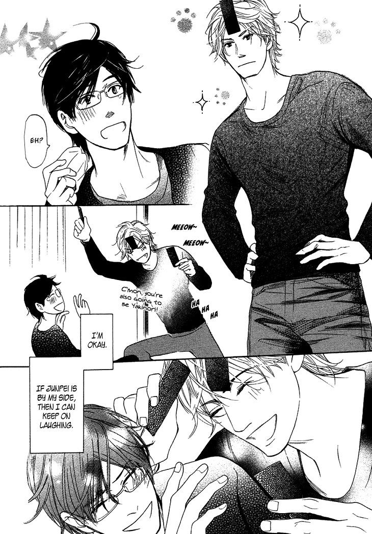 Koi to wa Yobenai Chapter 8.5 page 17 - Chapter 8.5: Extras