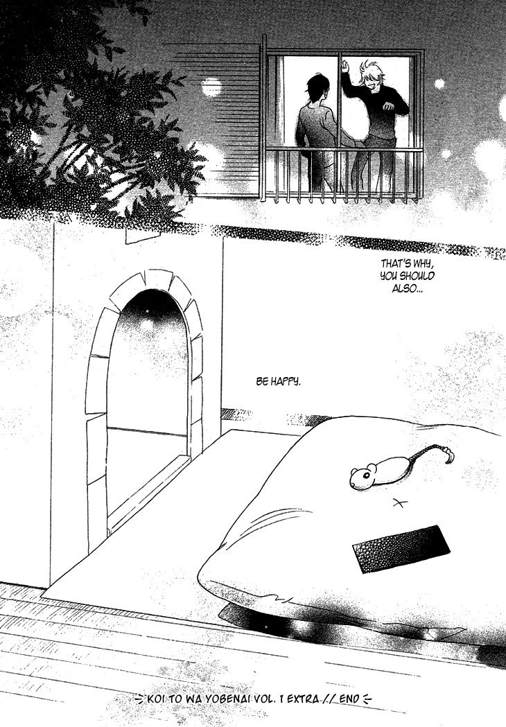Koi to wa Yobenai Chapter 8.5 page 18 - Chapter 8.5: Extras