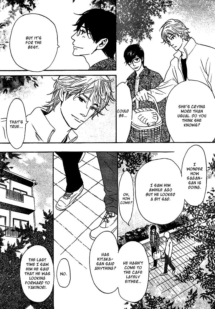 Koi to wa Yobenai Chapter 8.5 page 3 - Chapter 8.5: Extras
