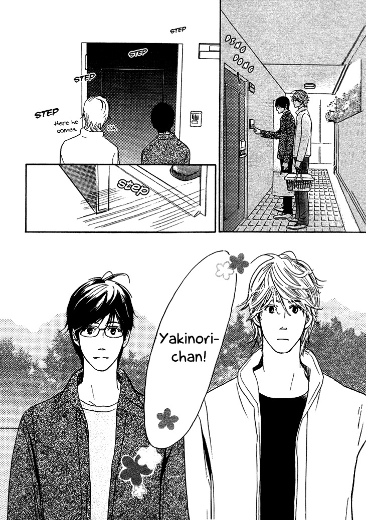 Koi to wa Yobenai Chapter 8.5 page 4 - Chapter 8.5: Extras