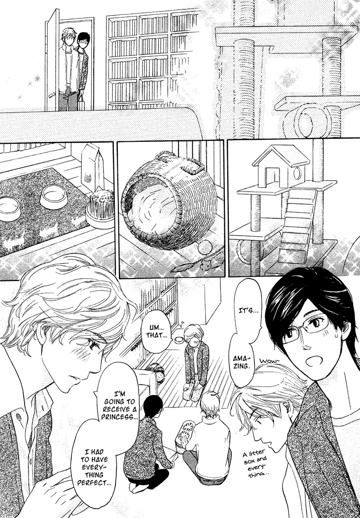 Koi to wa Yobenai Chapter 8.5 page 7 - Chapter 8.5: Extras