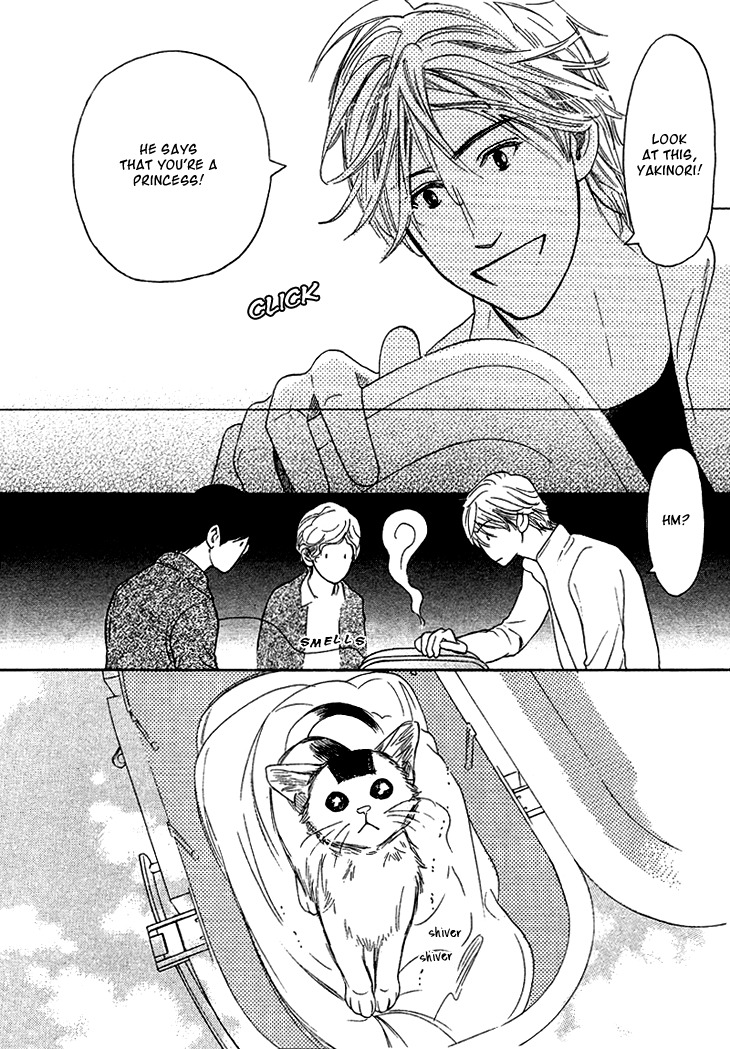 Koi to wa Yobenai Chapter 8.5 page 8 - Chapter 8.5: Extras