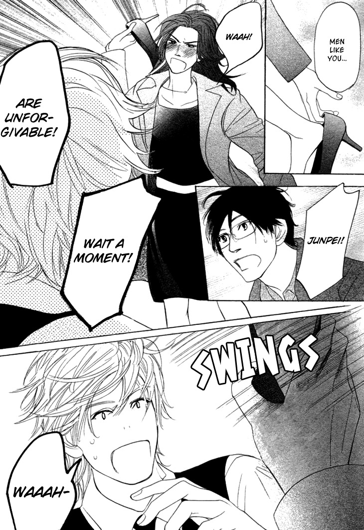 Koi to wa Yobenai Chapter 8 page 10 - Chapter 8