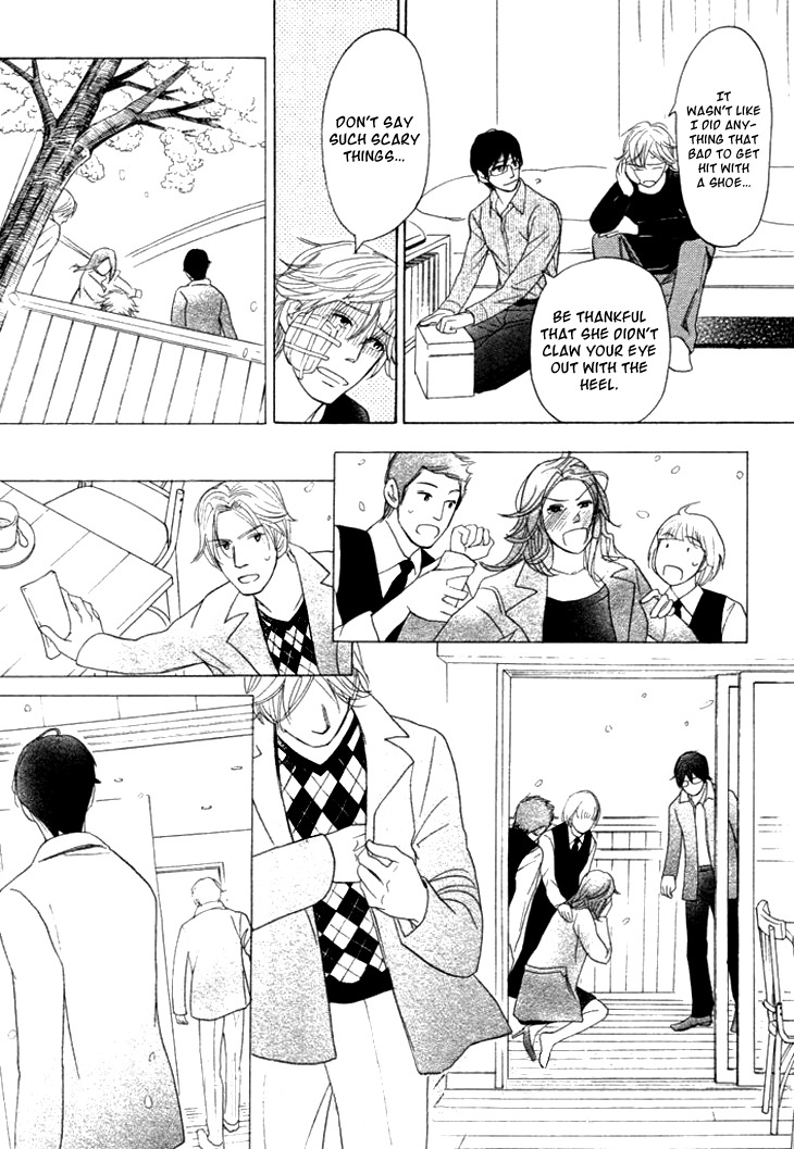Koi to wa Yobenai Chapter 8 page 12 - Chapter 8
