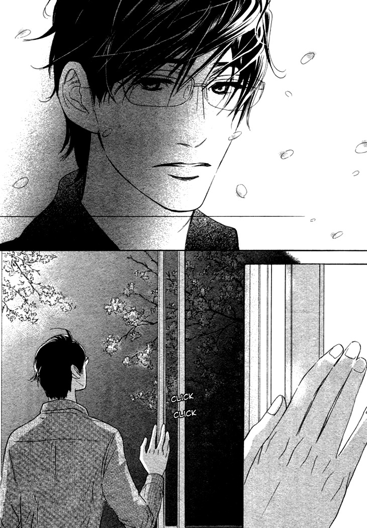 Koi to wa Yobenai Chapter 8 page 13 - Chapter 8