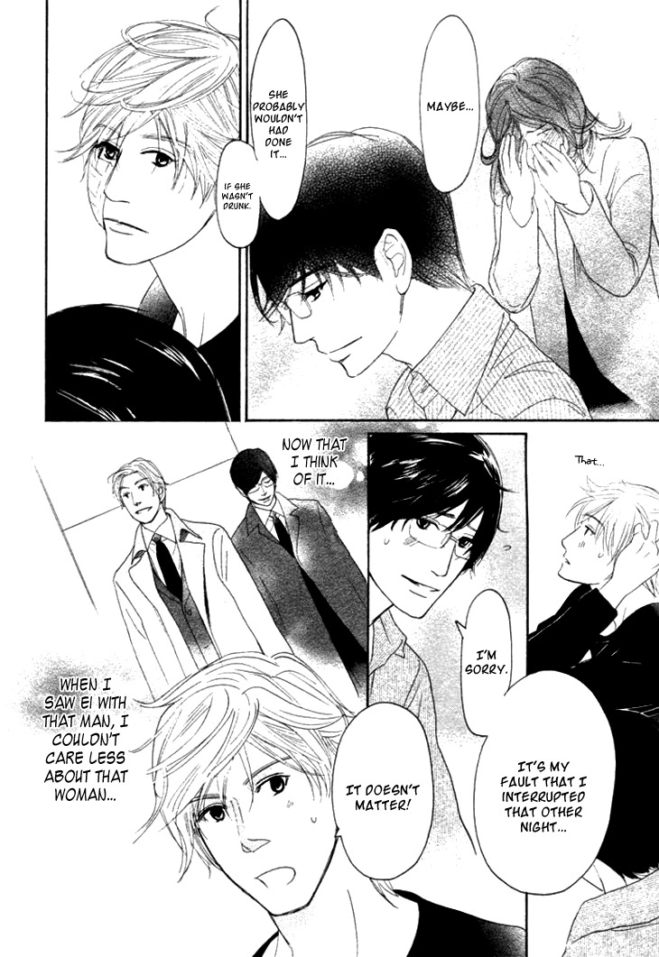 Koi to wa Yobenai Chapter 8 page 15 - Chapter 8