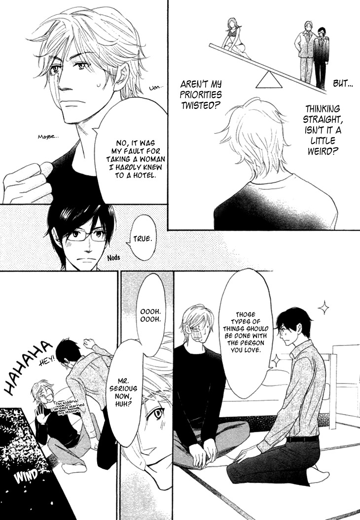 Koi to wa Yobenai Chapter 8 page 16 - Chapter 8