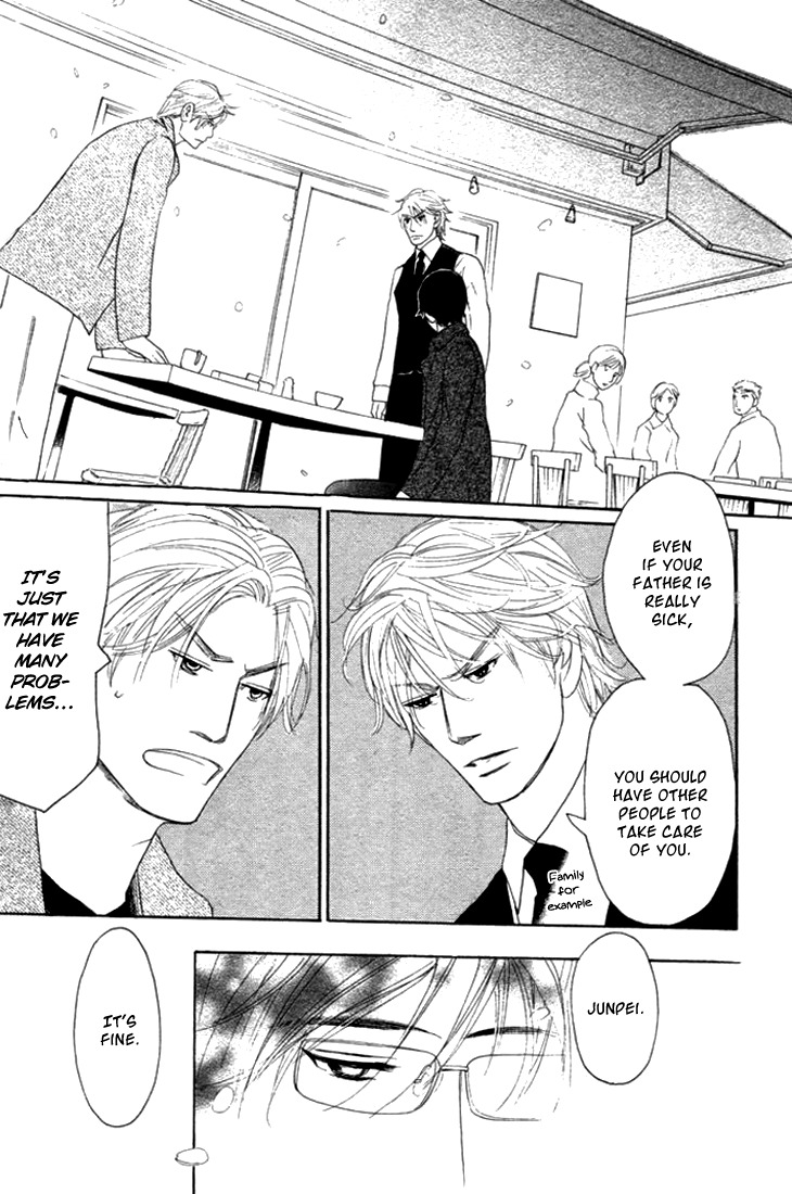 Koi to wa Yobenai Chapter 8 page 2 - Chapter 8