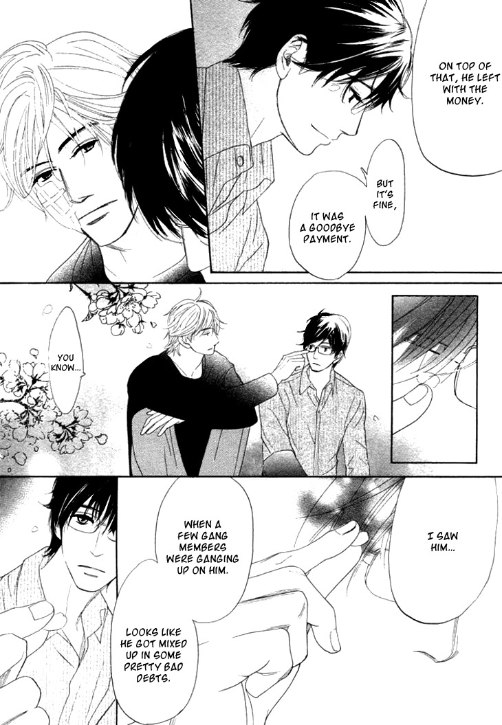 Koi to wa Yobenai Chapter 8 page 20 - Chapter 8