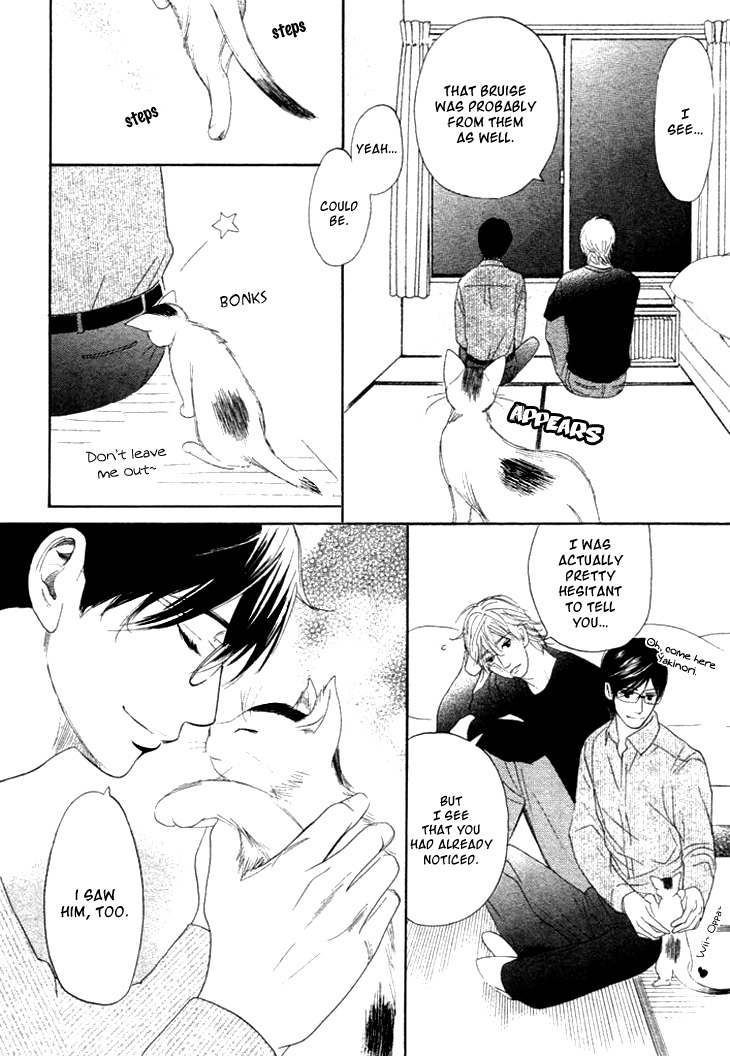 Koi to wa Yobenai Chapter 8 page 21 - Chapter 8