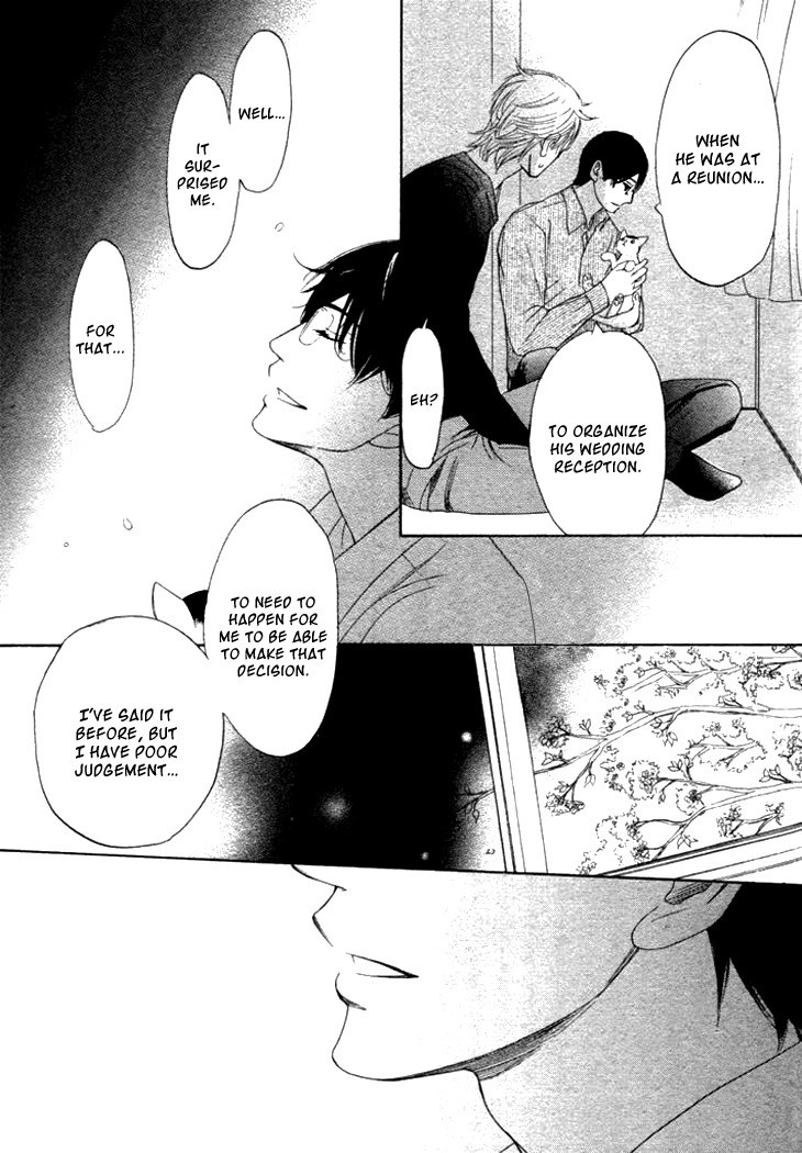 Koi to wa Yobenai Chapter 8 page 22 - Chapter 8