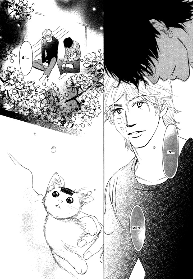 Koi to wa Yobenai Chapter 8 page 23 - Chapter 8