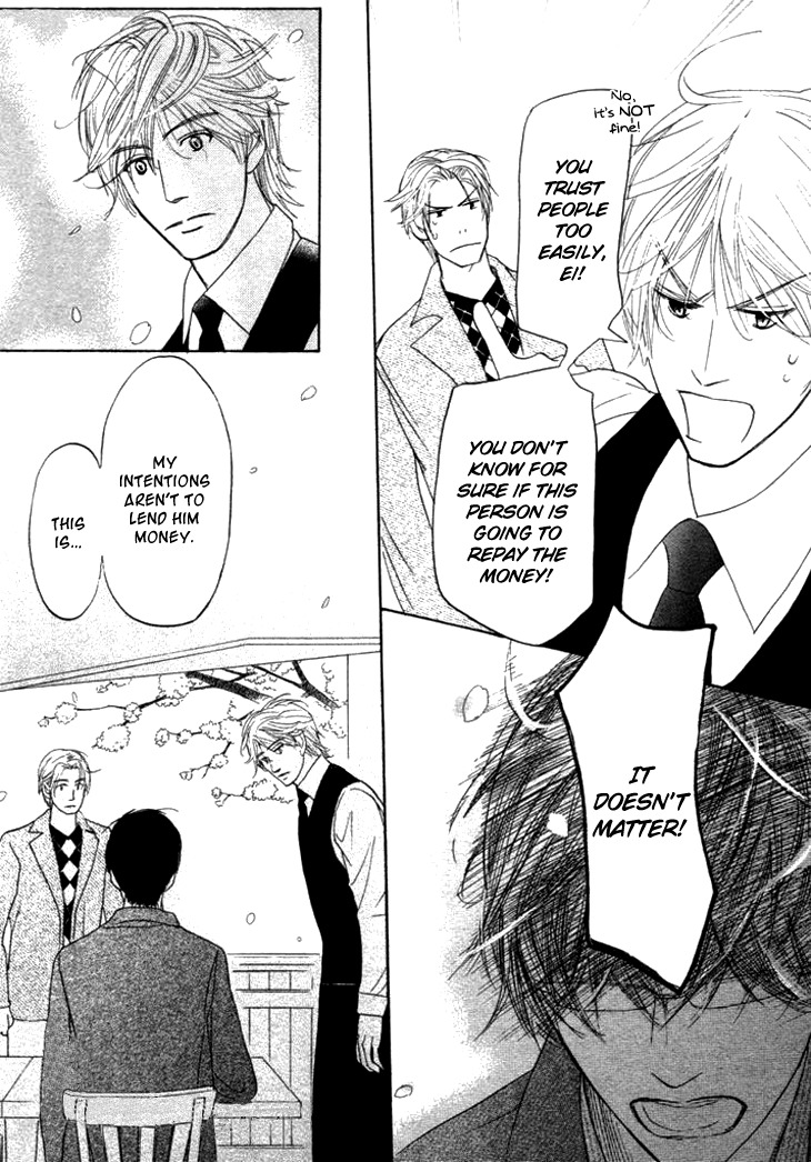 Koi to wa Yobenai Chapter 8 page 3 - Chapter 8