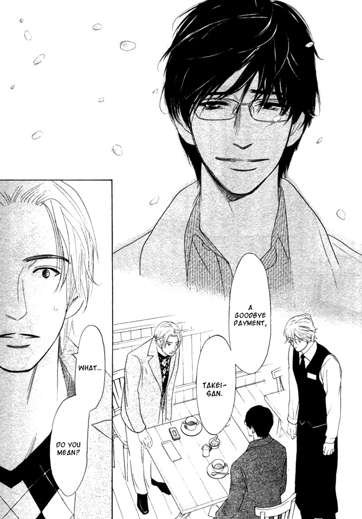 Koi to wa Yobenai Chapter 8 page 4 - Chapter 8