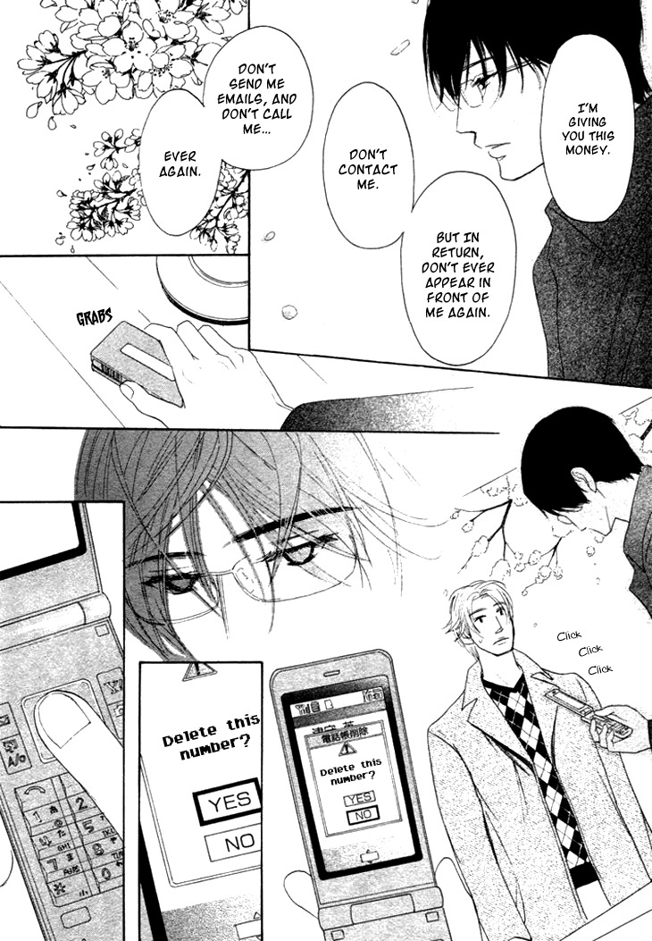 Koi to wa Yobenai Chapter 8 page 5 - Chapter 8