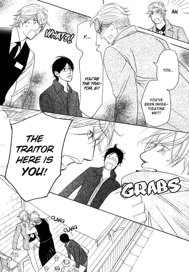 Koi to wa Yobenai Chapter 8 page 7 - Chapter 8
