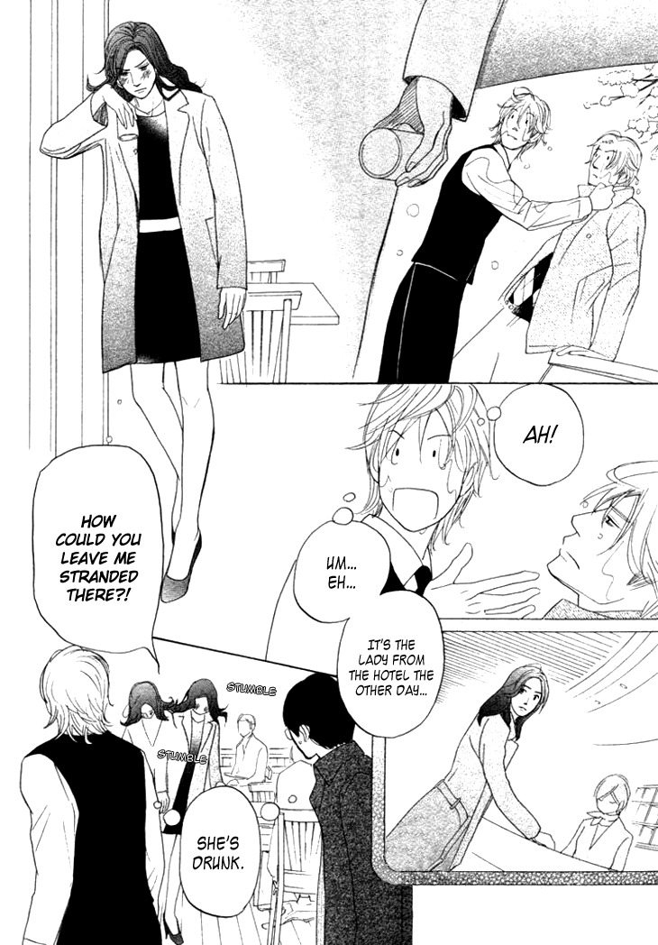 Koi to wa Yobenai Chapter 8 page 9 - Chapter 8