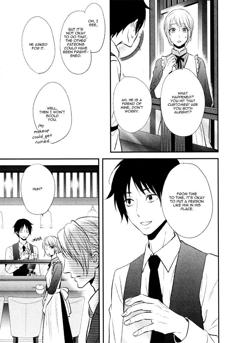 Koi to wa Yosou ga Tsukanai Mono de Chapter 0 page 10 - Chapter 0: Oneshot