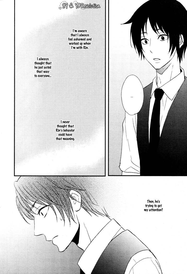 Koi to wa Yosou ga Tsukanai Mono de Chapter 0 page 17 - Chapter 0: Oneshot